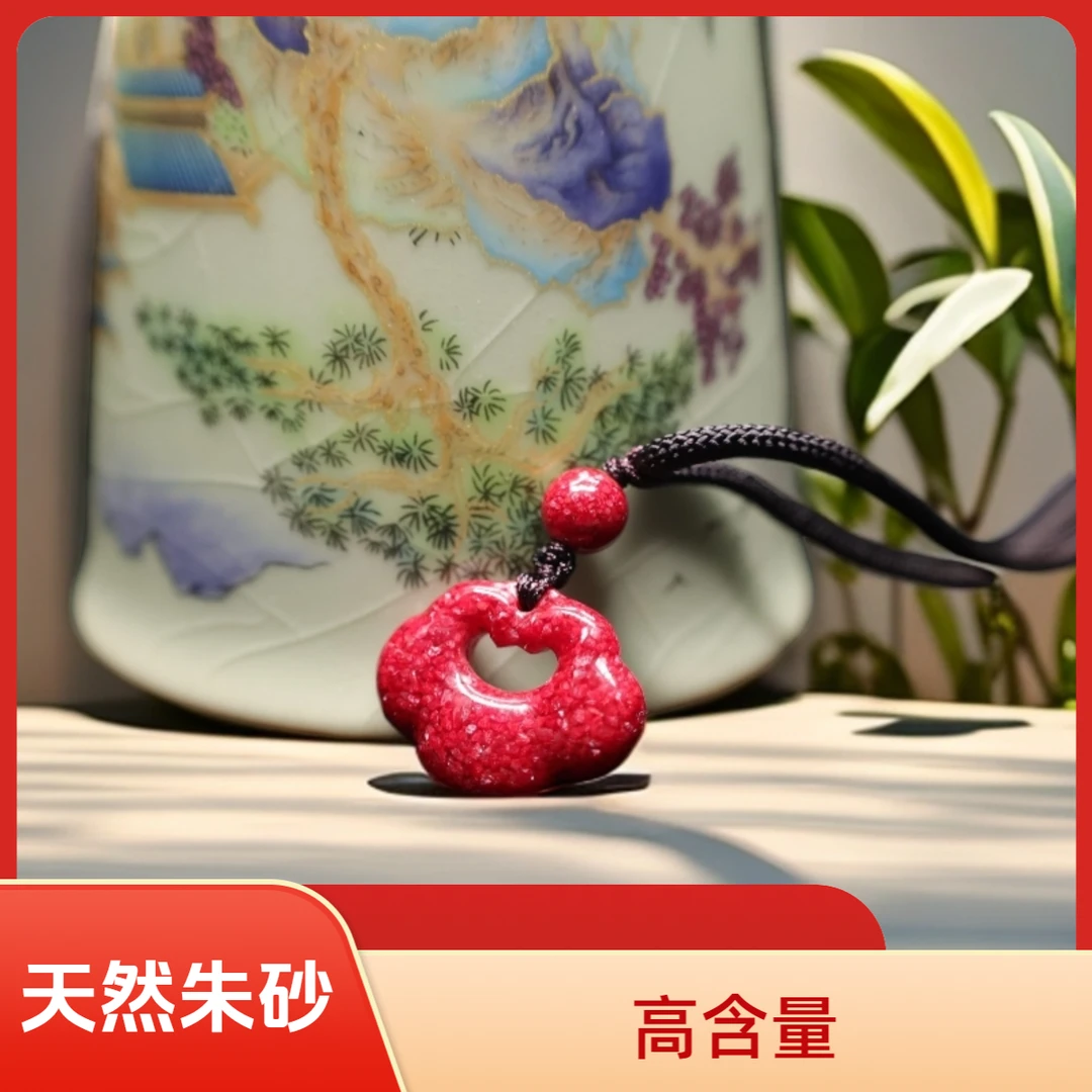 天然辰砂天然辰砂高含量晶体颗粒朱砂祥云平安锁挂件