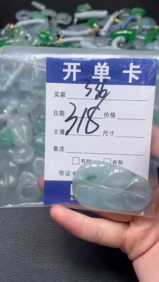 所见即所得（一物一图）336（配扣头）
