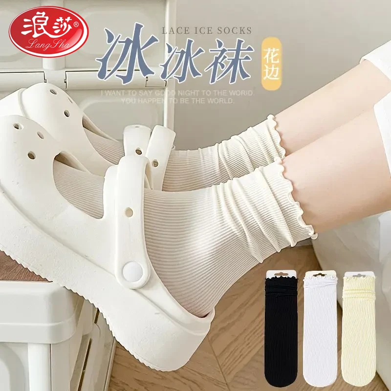 浪莎女薄款冰冰袜木耳边中筒白色日系夏天春秋女袜堆堆袜冰丝袜子