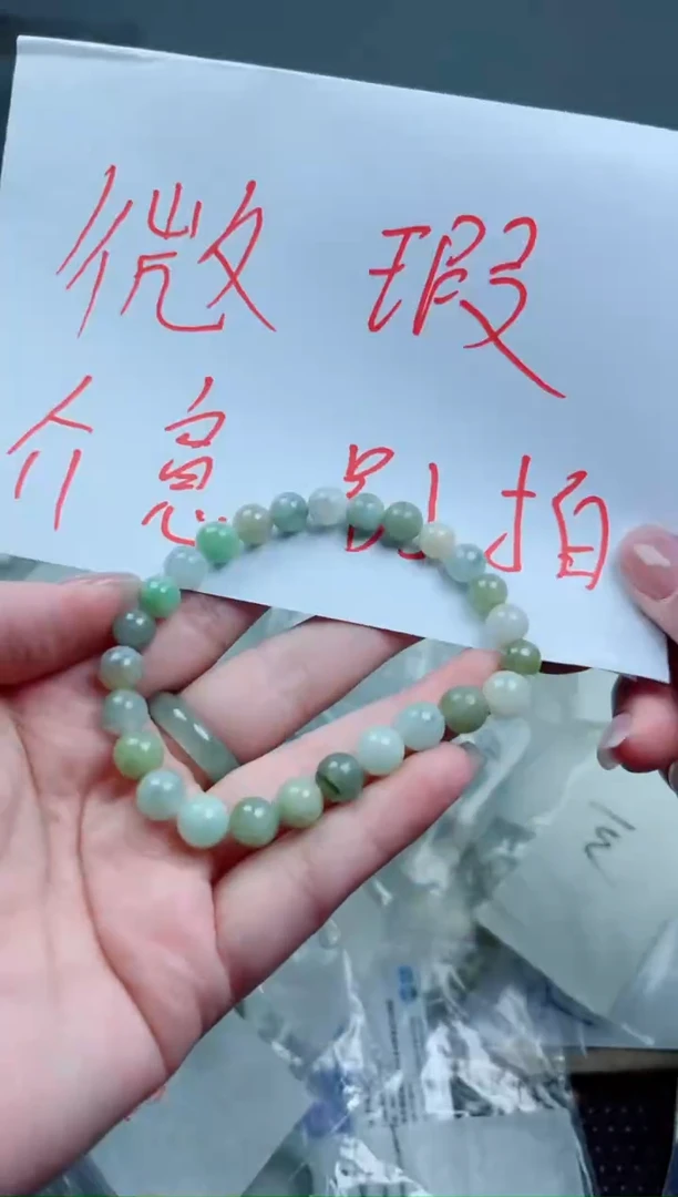 翡翠未镶嵌颈饰珠串