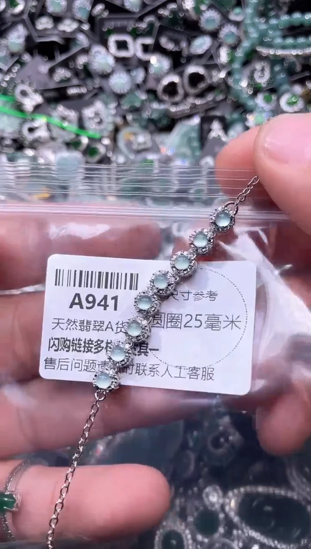 翡翠未镶嵌颈饰A941手链