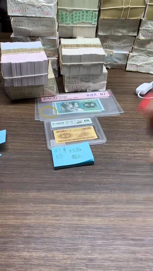 ES 背红 天王冠 0.1单张单张单张单