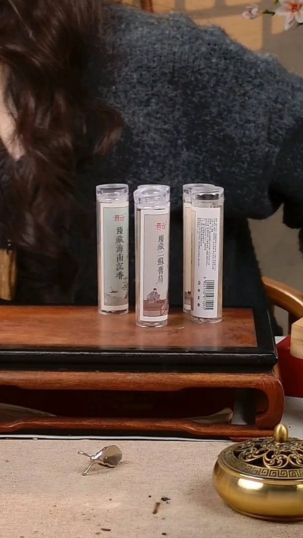 香篆1抖音-鹅梨*2+海南*2+二苏*2各42片+迷你博山炉