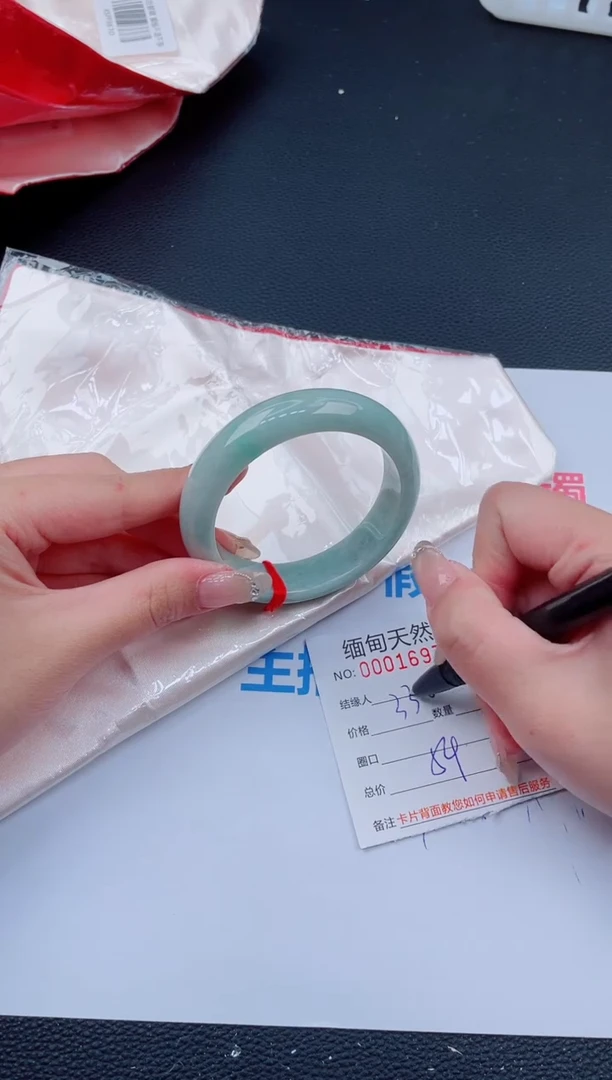 未镶嵌手镯翡翠75天然翡翠手镯