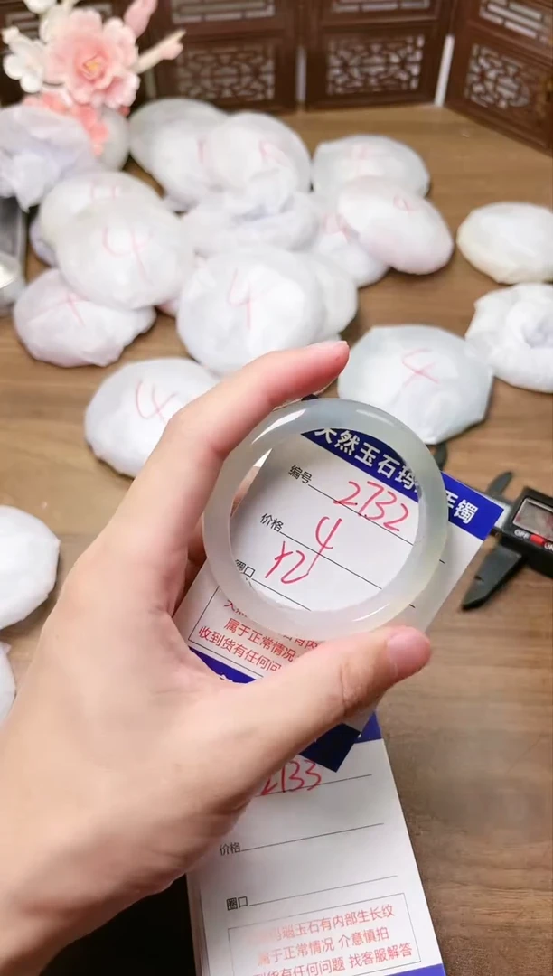 手镯玛瑙/玉髓未镶嵌2732