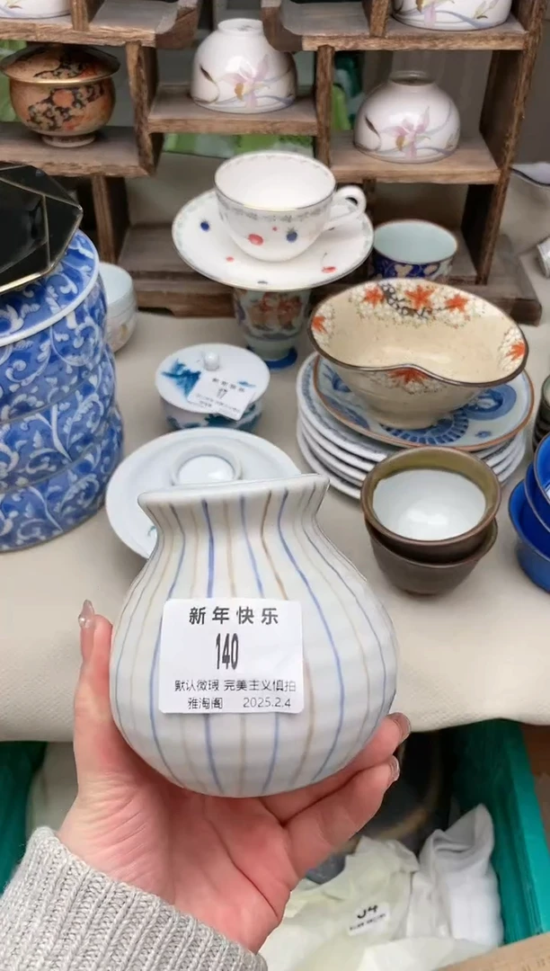 【闪购商品】瓷片140 雅淘阁欢迎您的光临