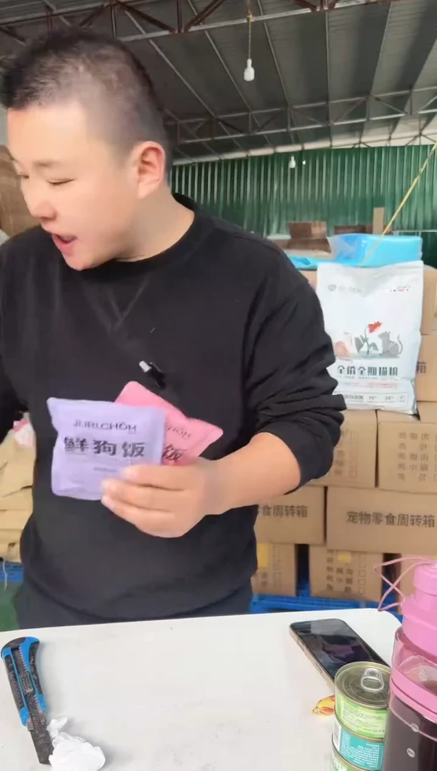 主食狗饭混合装*10包