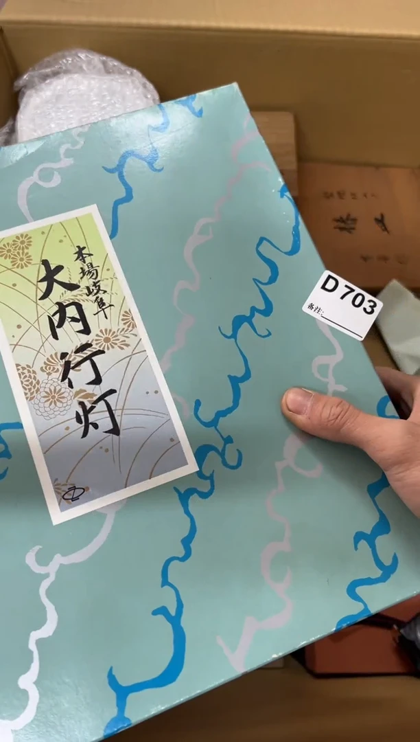【闪购商品】茶盏703中古商品谨慎参拍