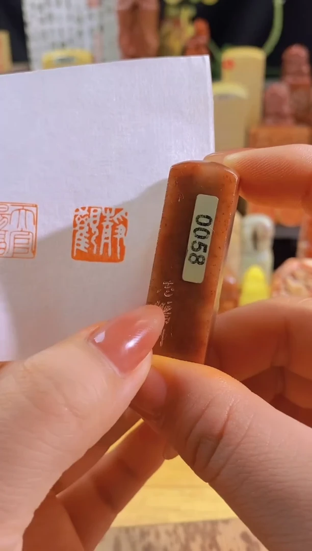 昌化石印石静观1.5有库存-0058