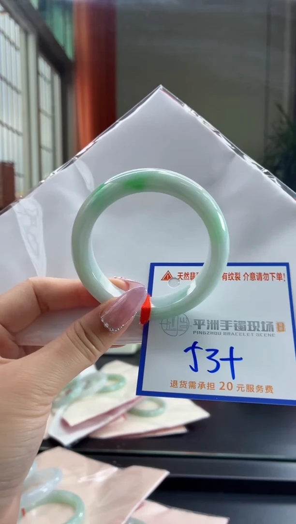 未镶嵌手镯翡翠111111111