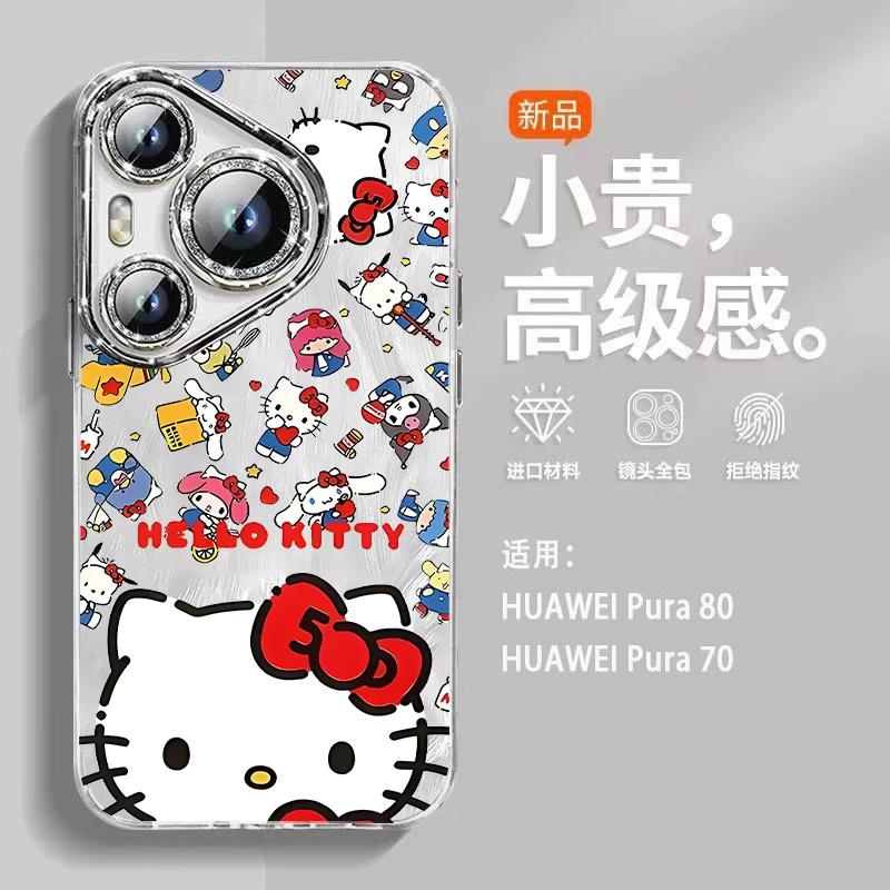 卡通KT猫适用华为pura80手机壳mate70新款60羽纱手链50防摔40开学