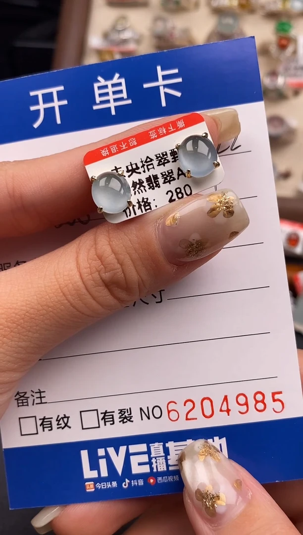 银S925镶嵌戒指翡翠天然A货翡翠4985