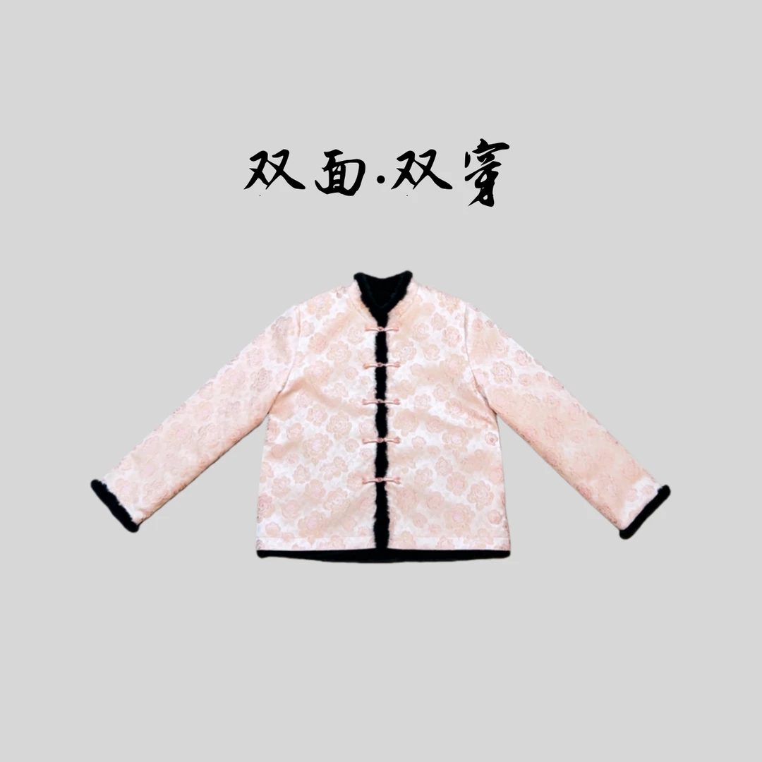 【粉蕊】双面穿玫瑰减龄显年轻高定冬季新款水貂新中式国风外套上衣