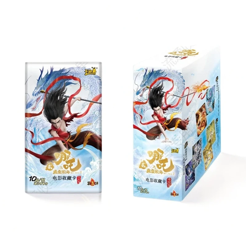 卡游【哪吒/狂风】哪吒之魔童闹海斗天包第3弹收藏卡（默认代拆） 爱