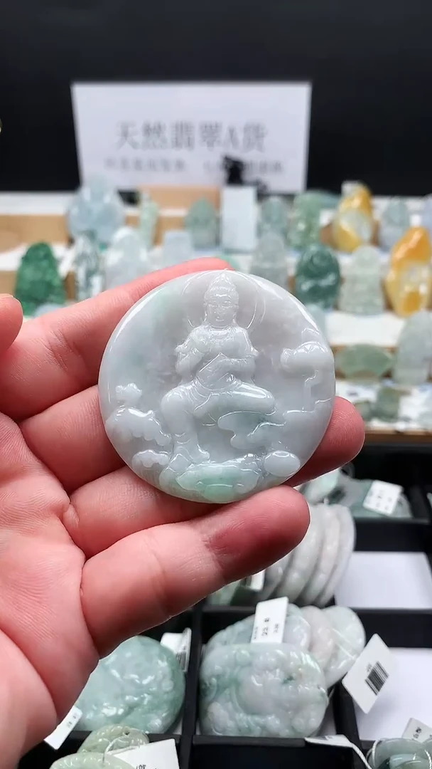 吊坠(不含链)未镶嵌翡翠91山水观音