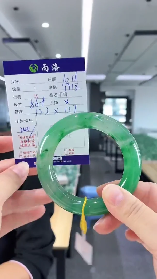 未镶嵌石英质玉手镯56-57