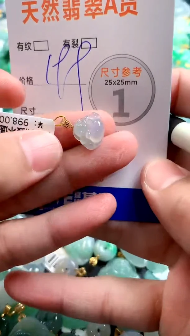 颈饰18K金镶嵌翡翠0634897096