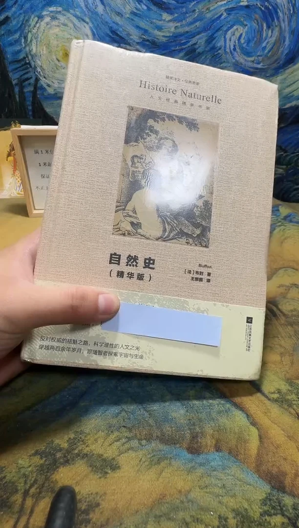 火**鸦永威书社下单链接