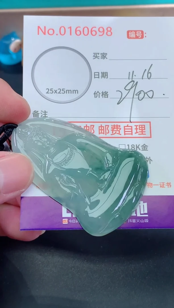 颈饰未镶嵌翡翠今****天天然缅甸A货翡翠