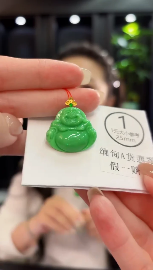 吊坠(不含链)18K金镶嵌翡翠 缅料A货/支持复检/一件