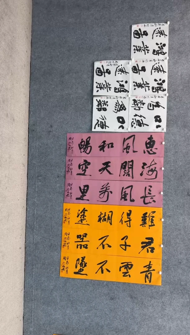 【闪购商品】书法sf不二轩书法作品zzw15