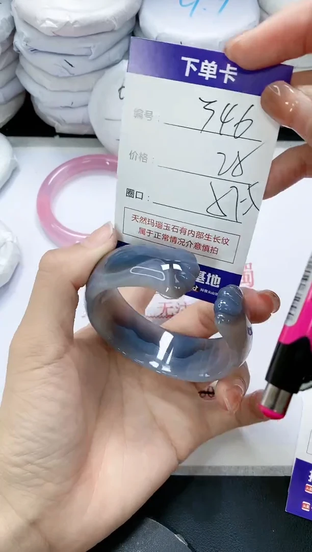 未镶嵌手镯玛瑙/玉髓346