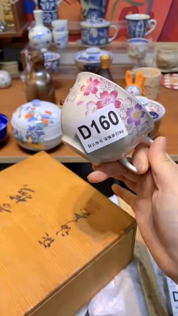 【闪购商品】思羽甄选壹号商品DD160