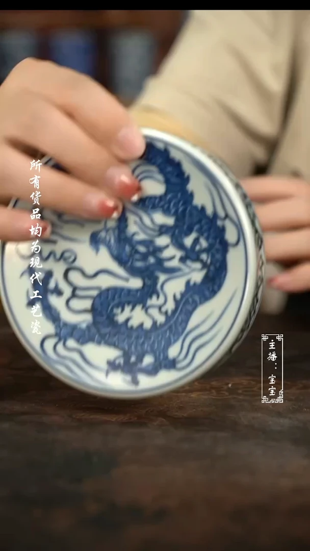 微瑕 福利手绘高温现代瓷  龙纹盖置