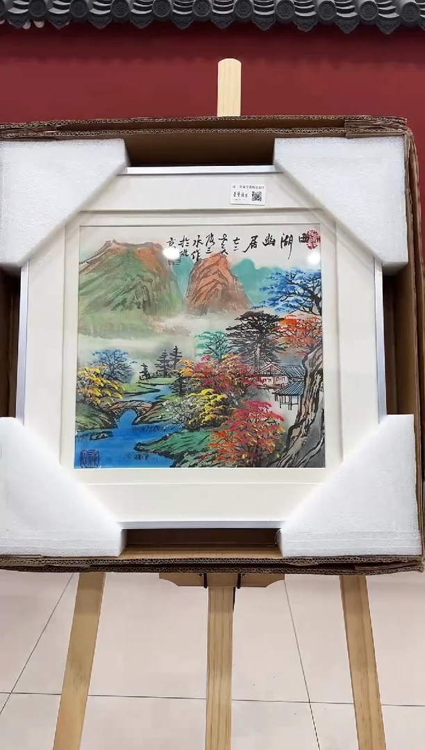 书法国画     1平尺    宣纸