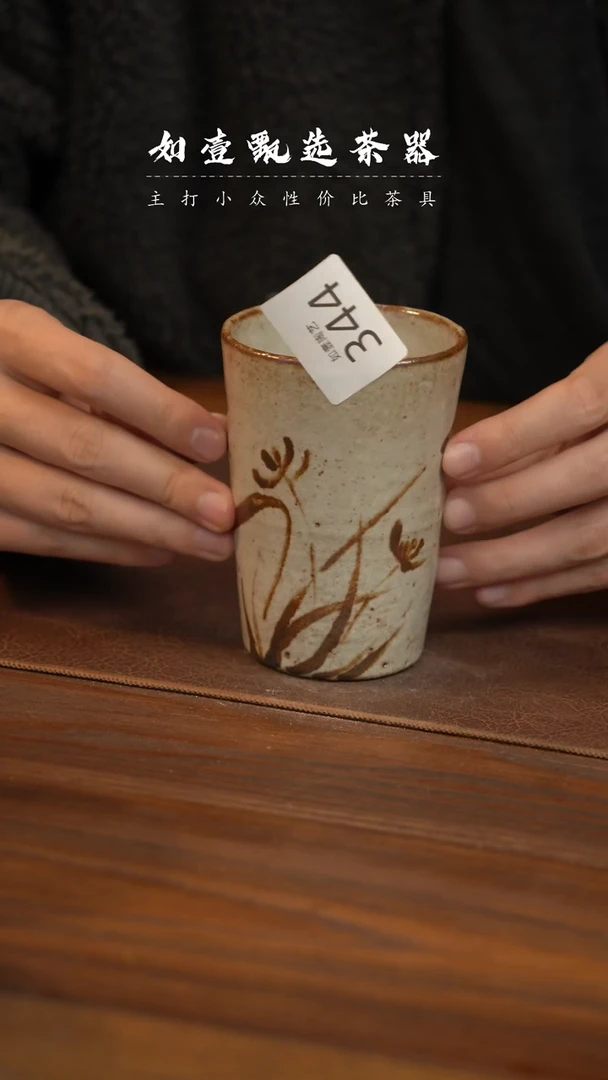 【闪购商品】如壹陶艺甄选好物手工同款发其一