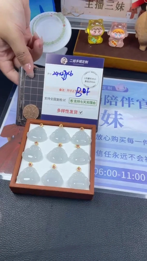 18K金镶嵌挂件翡翠白冰佛公多样性发其一CP15配绳