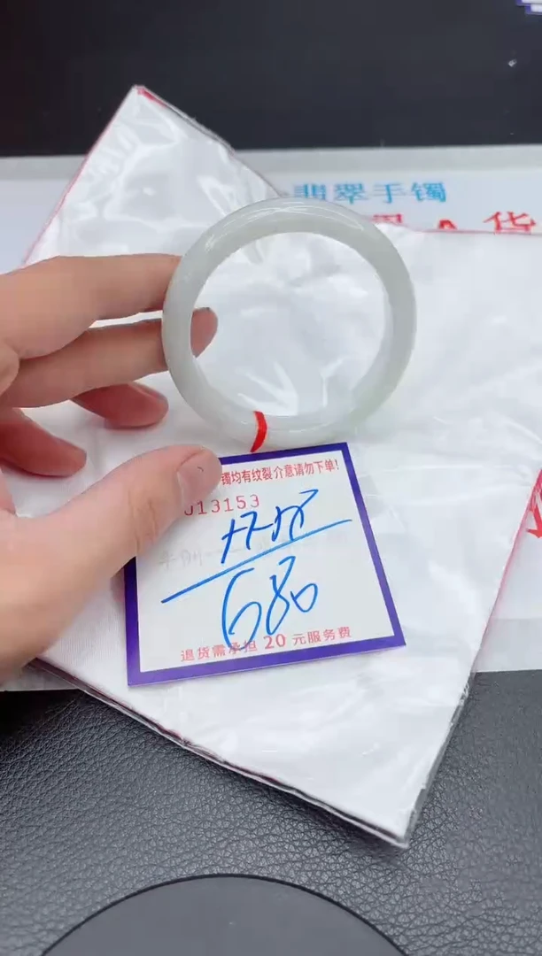 【闪购商品】翡翠手镯未镶嵌11111111111111
