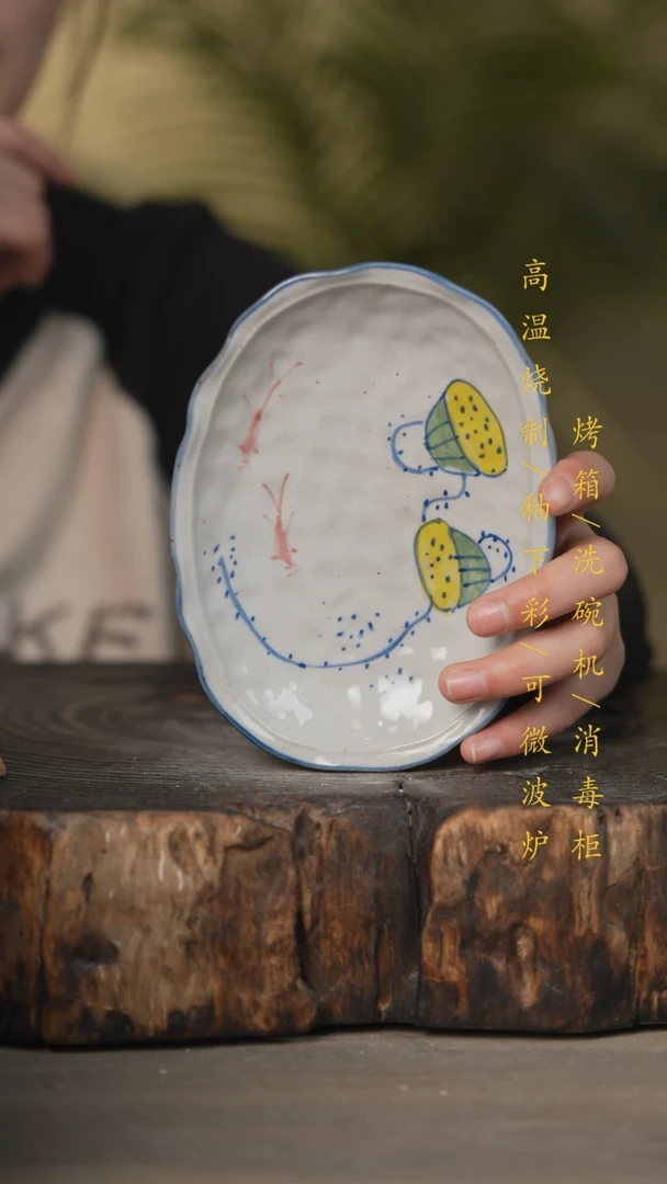 【闪购商品】瓷片景德镇高温釉下彩可微波烤箱洗碗机