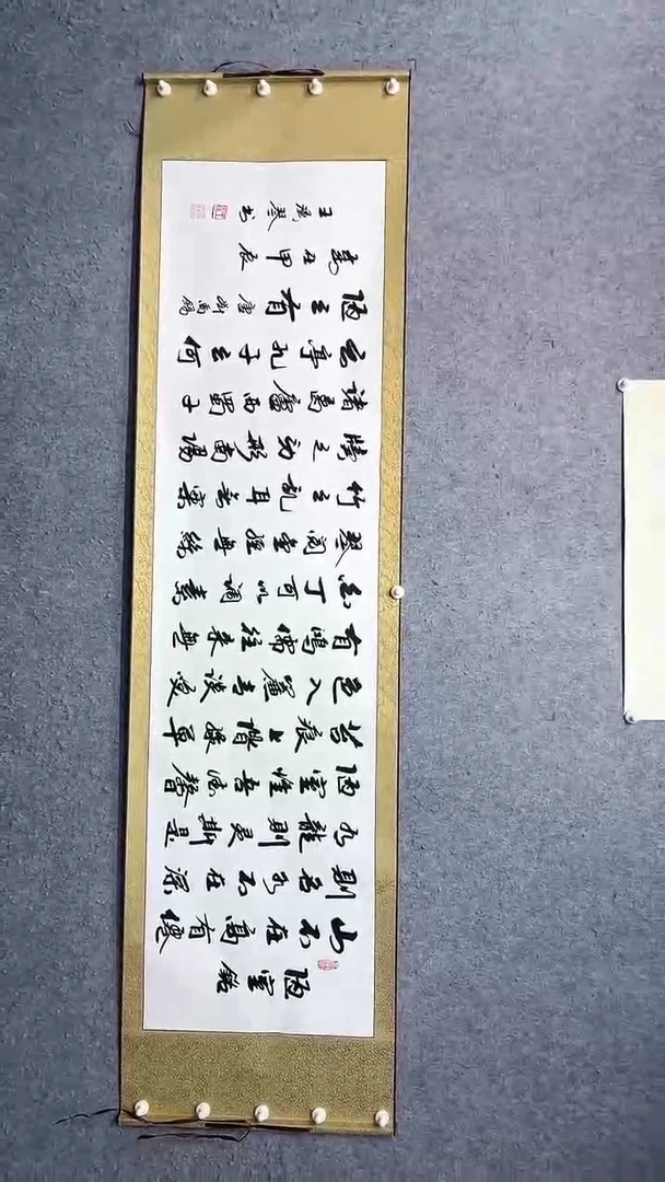 书法陋室铭王汉琴书法