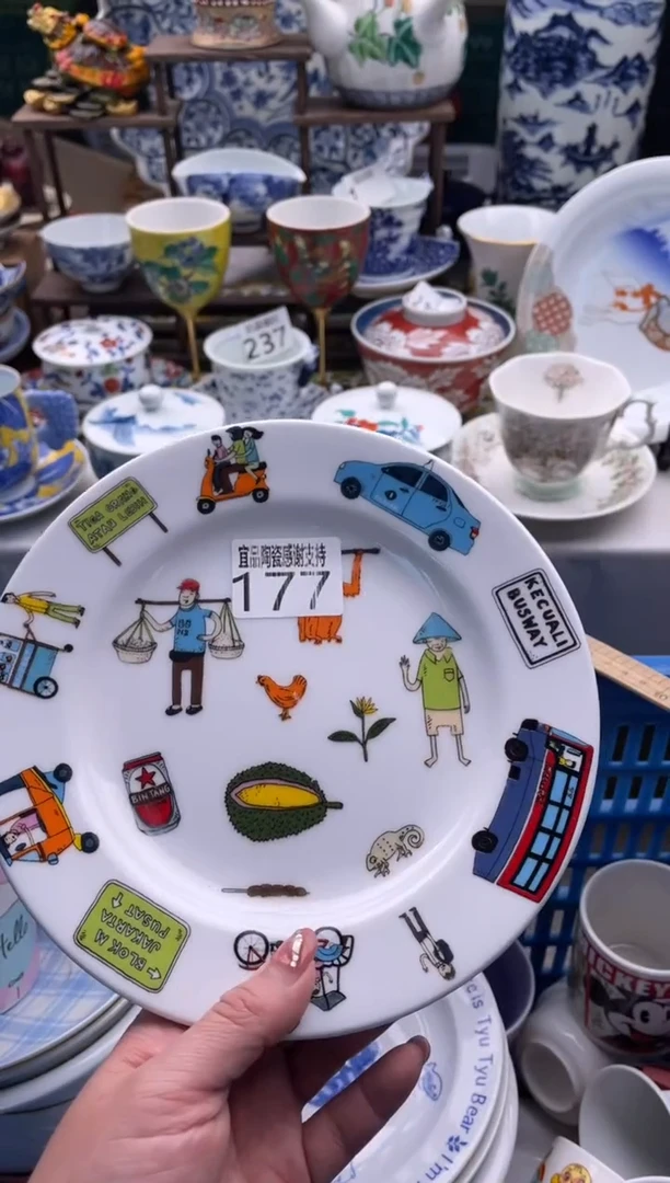 【闪购商品】瓷片宜品陶瓷感谢支持