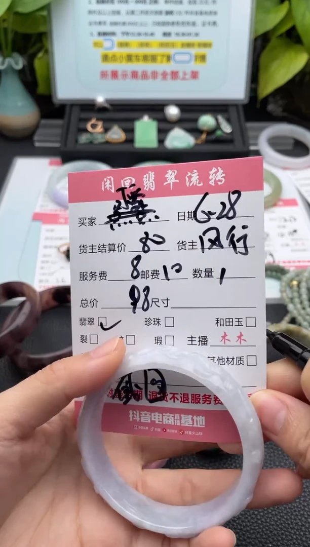 翡翠手镯未镶嵌可*乌手镯