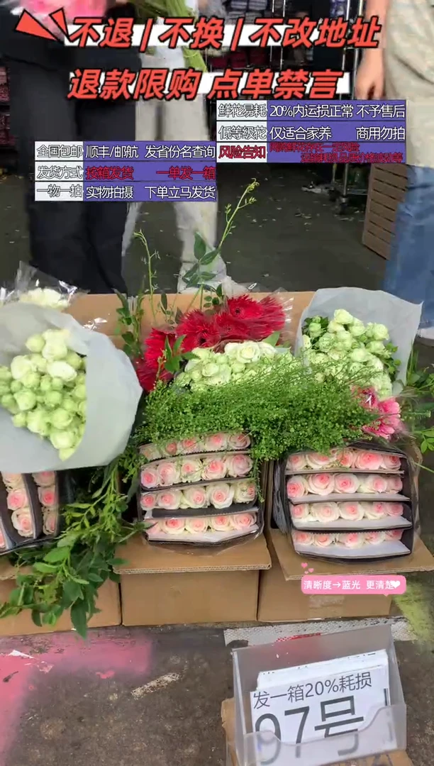 97号♥含20%耗损发一箱