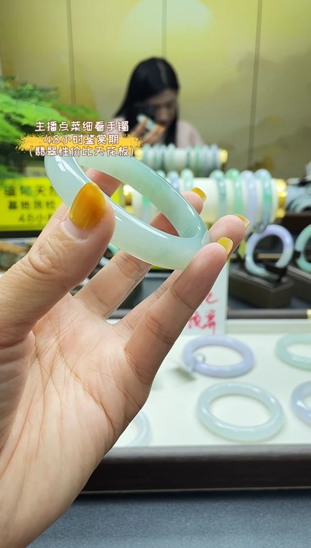 未镶嵌手镯翡翠13号 55.56