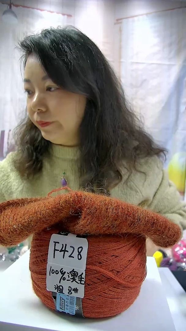 【F428雅桔】中粗美丽诺纯羊毛1团(0.5斤)(适用8号针)