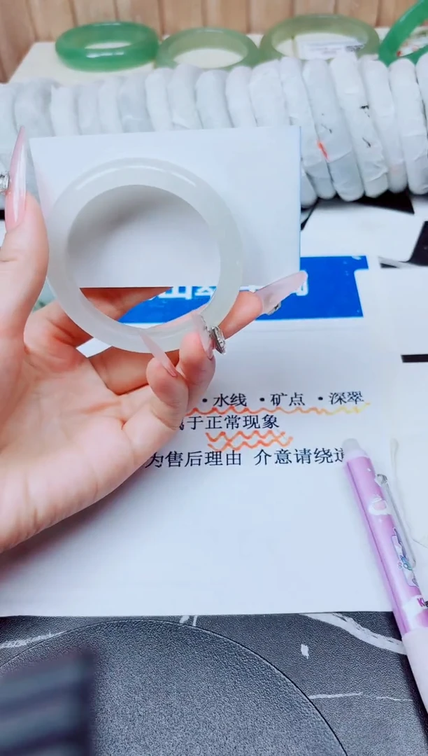 未镶嵌手镯石英质玉160/54