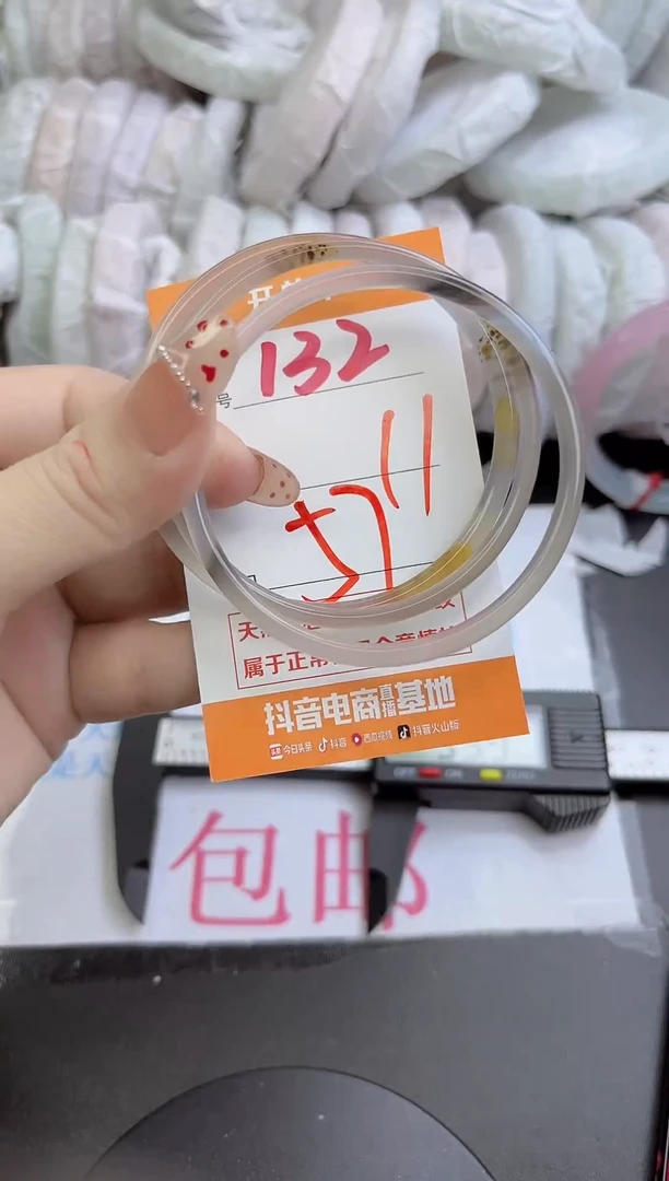 手镯玛瑙/玉髓未镶嵌132