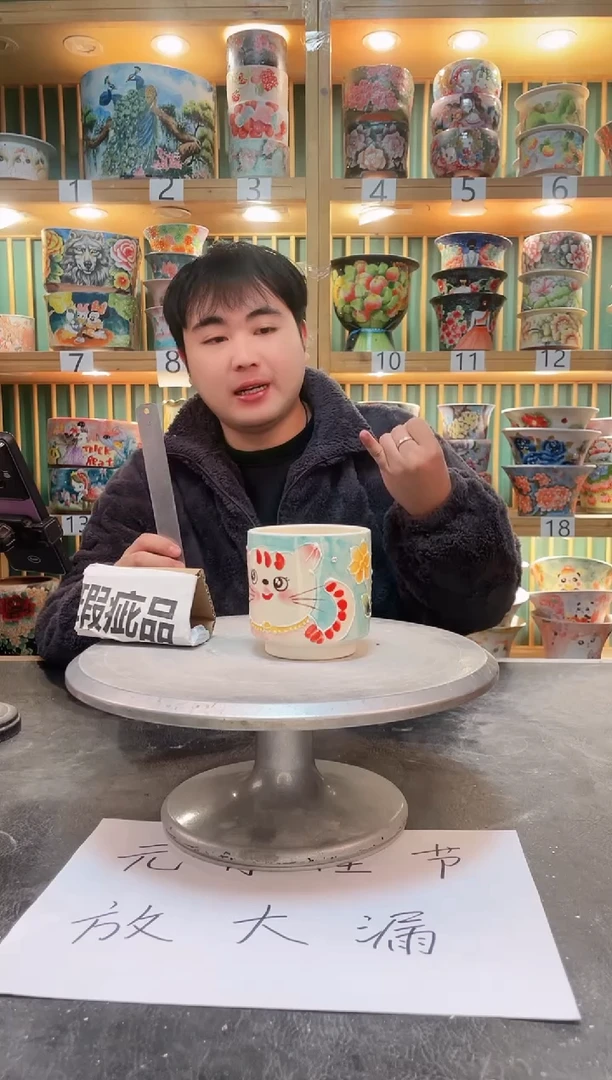 【闪购商品】默认微瑕一物一拍0212-005