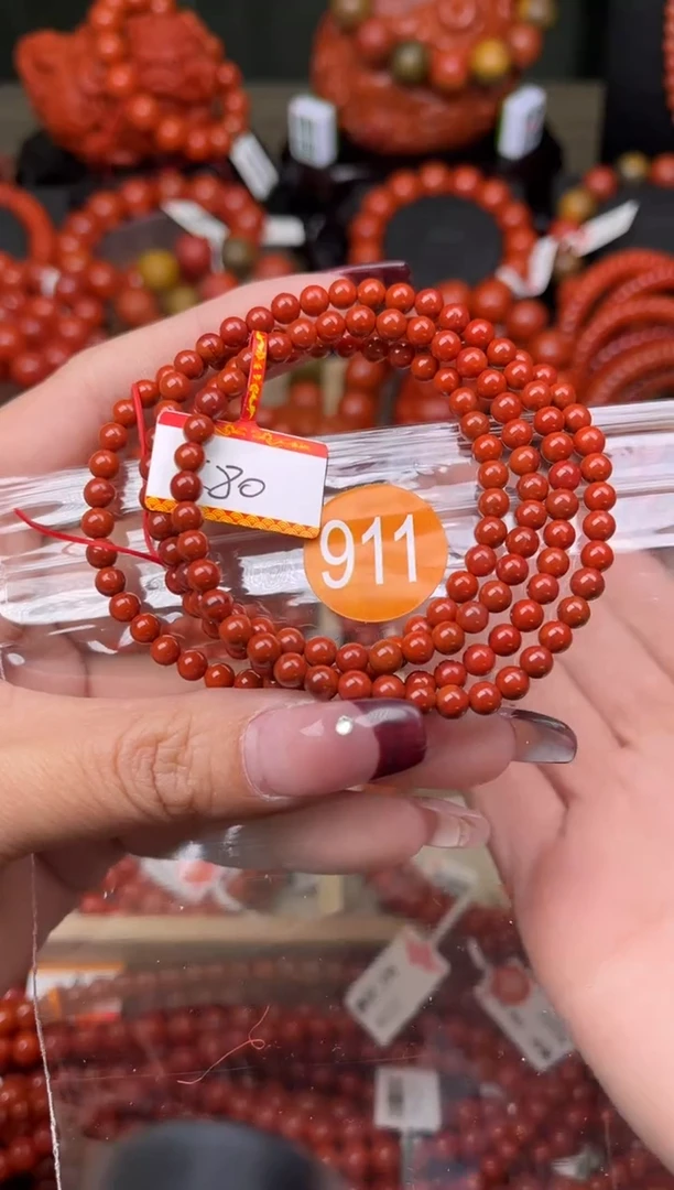 【闪购商品】南红玛瑙珠宝奇石未镶嵌911-4+