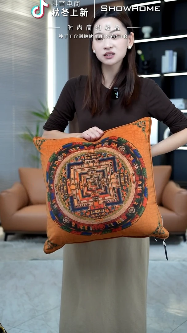 唐卡橘色50X50带芯