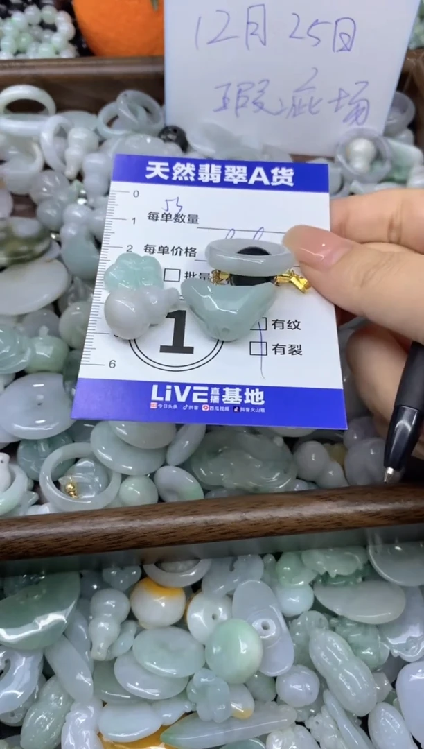 颈饰未镶嵌翡翠天然翡翠A货批量多样性发一件