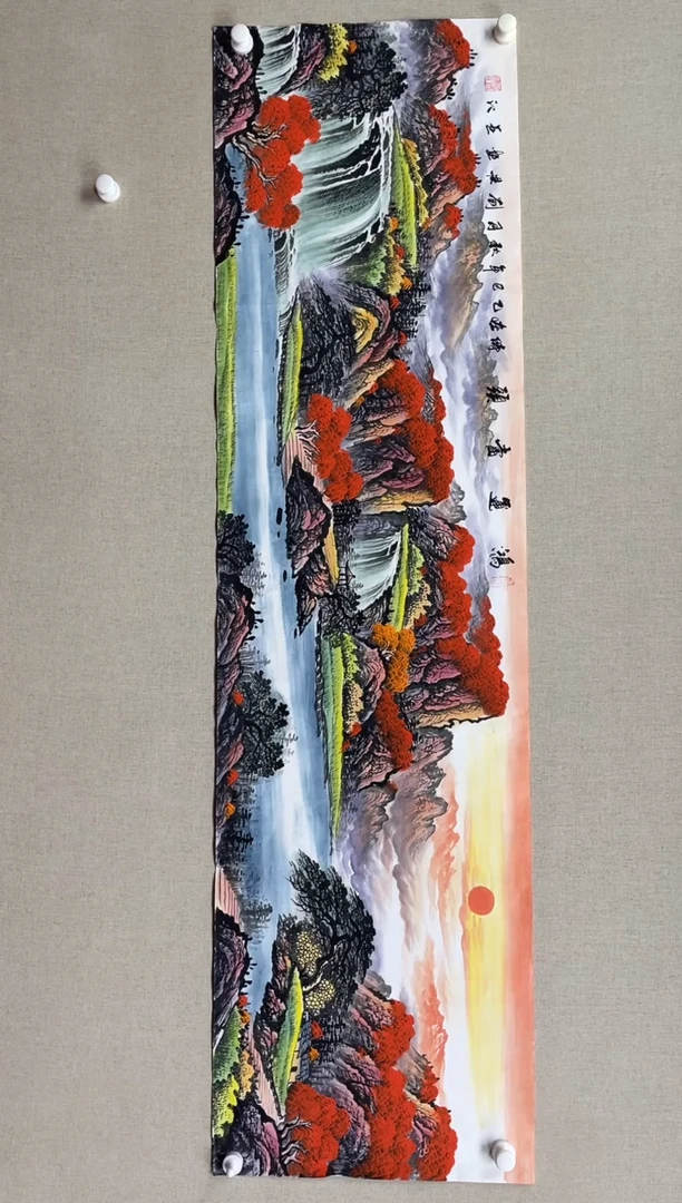 国画180*48 刘洪刘洪刘洪刘洪刘洪刘洪