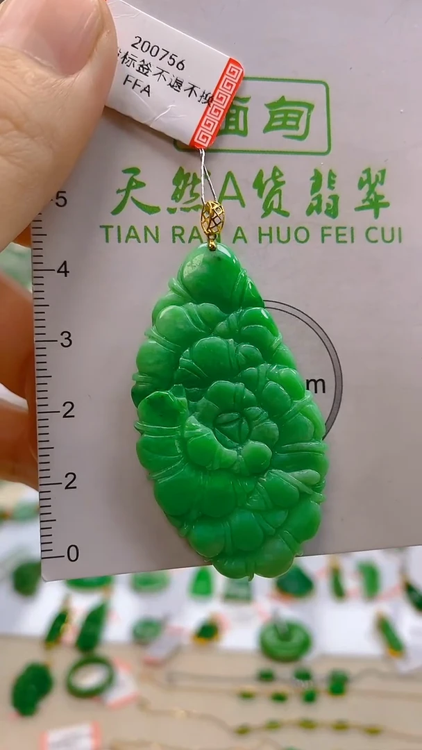 颈饰18K金镶嵌翡翠新号开播 全场乱卖