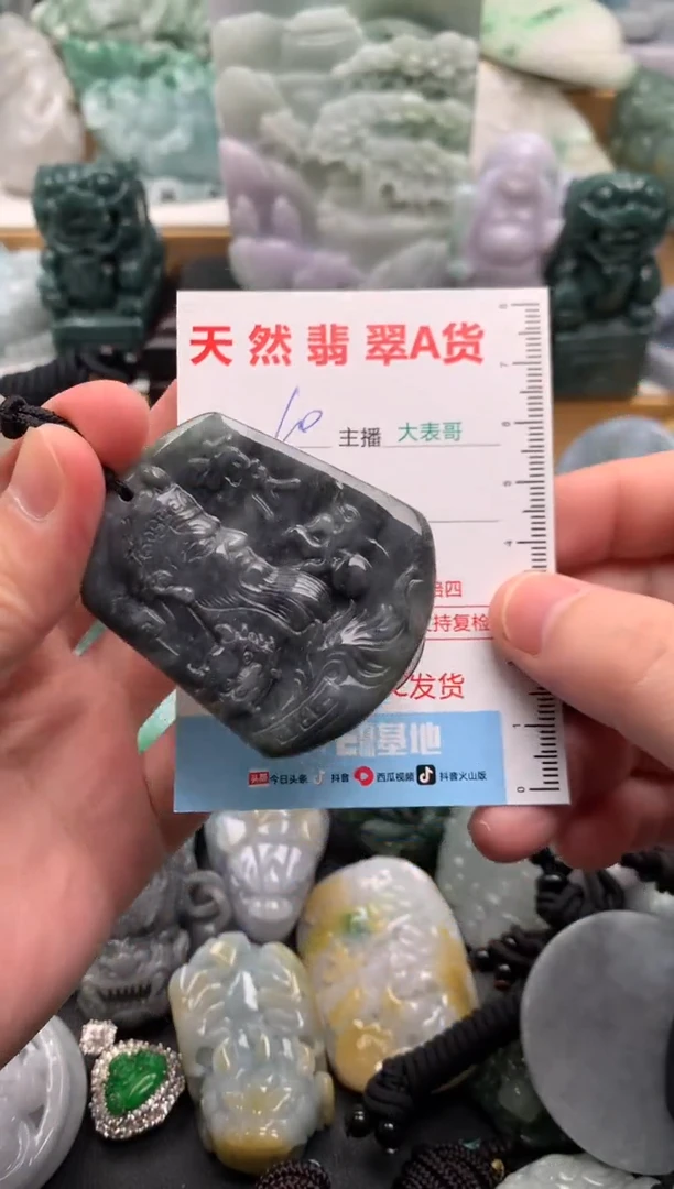 吊坠(不含链)未镶嵌翡翠1