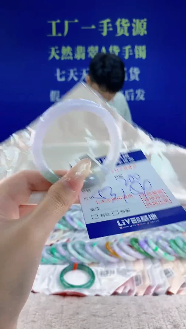 未镶嵌手镯翡翠42天然翡翠A货