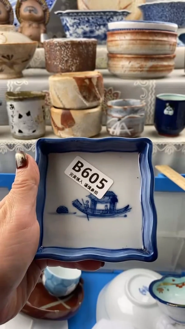 【闪购商品】605